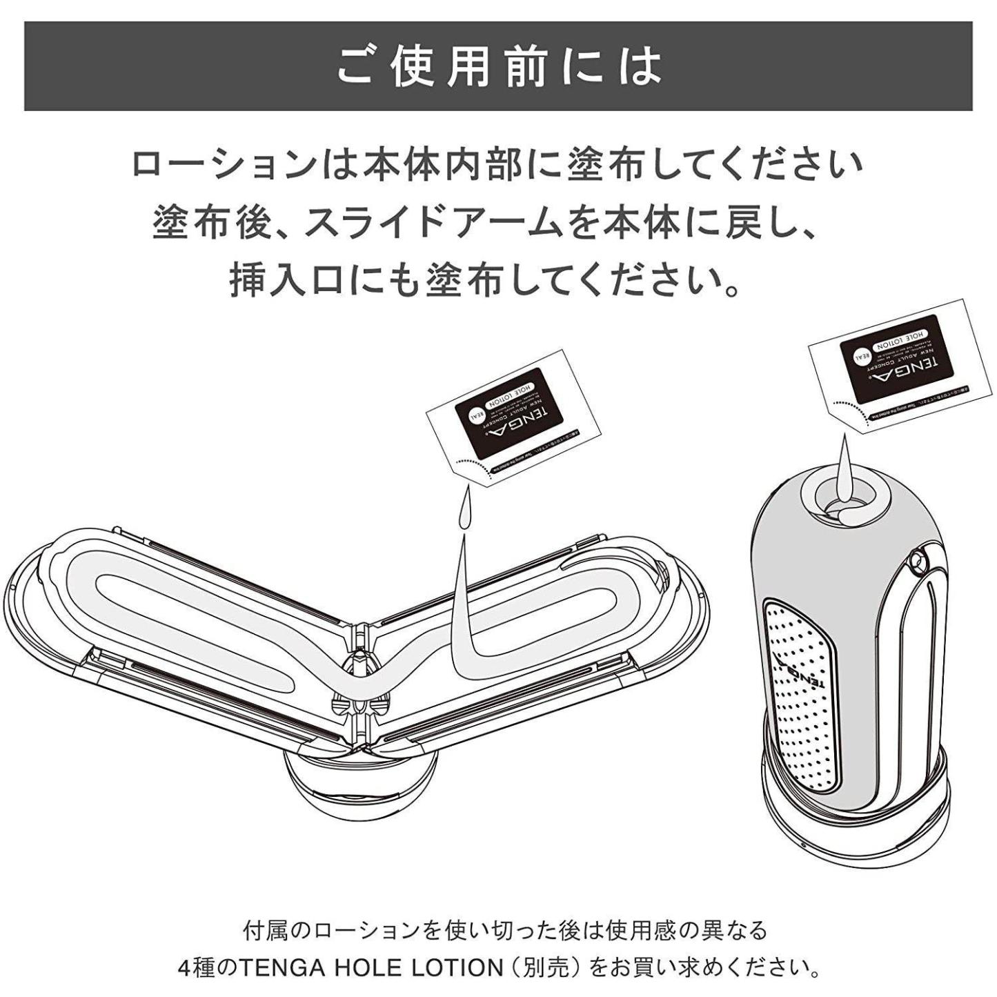 TENGA FLIP 0 (ZERO) 紅色 連加熱器套裝-SING DR