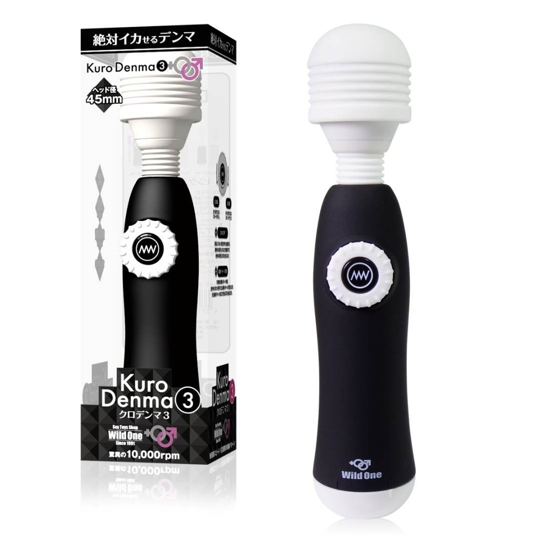 SSI Japan Kuro Denma 3代 黑色按摩棒，10種振動模式，45mm頭部，無段式速度調控，防水設計