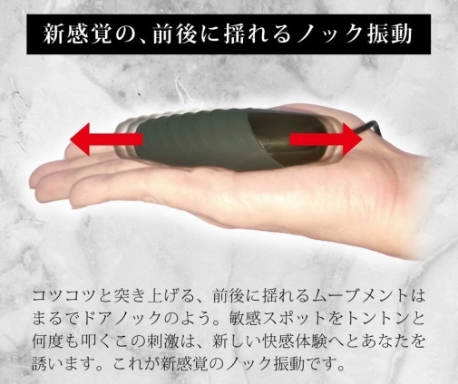 T-BEST Uterus Knock 子宮推撞震蛋 黑色-SING DR