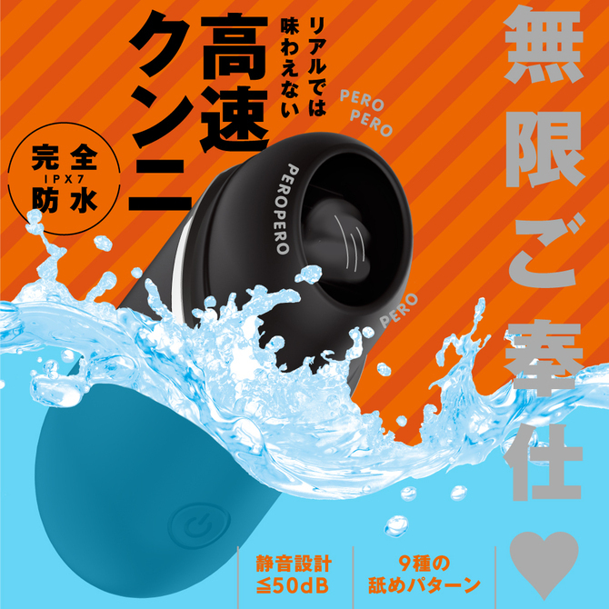 PxPxP 完全防水 PERO-PERO CUNNI ROTOR＋陰蒂吸啜器 黑色-SING DR