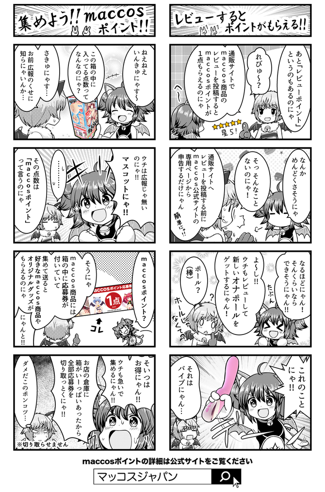 淫惑??????? 軟 -SOFT- ??日?思?出?蘇?甘酸???淫靡?????????????、????。 商品?明?像8