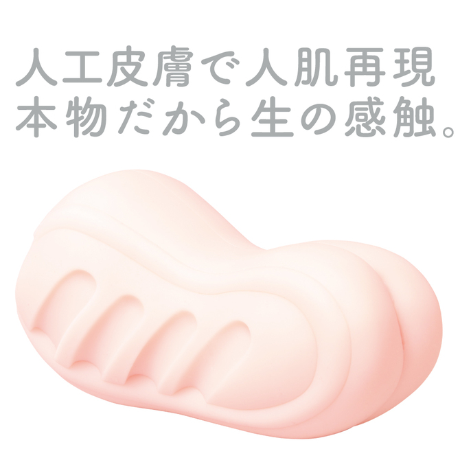 次世代HOLE　HON-MONO人工皮膚     UGPR-193 商品?明?像2