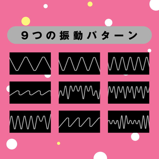 完全防水＿NAKA-IKI　VIBE　81?????　???８１?　Ｓ     UPPP-202 商品?明?像6