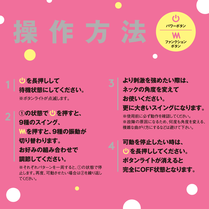 完全防水＿NAKA-IKI　VIBE　81?????　???８１?　Ｓ     UPPP-202 商品?明?像7