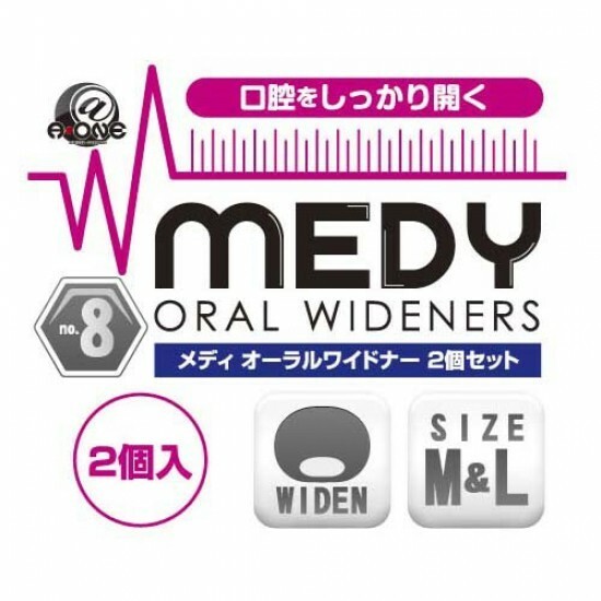A-One Medy No.8 口腔增寬器-SING DR