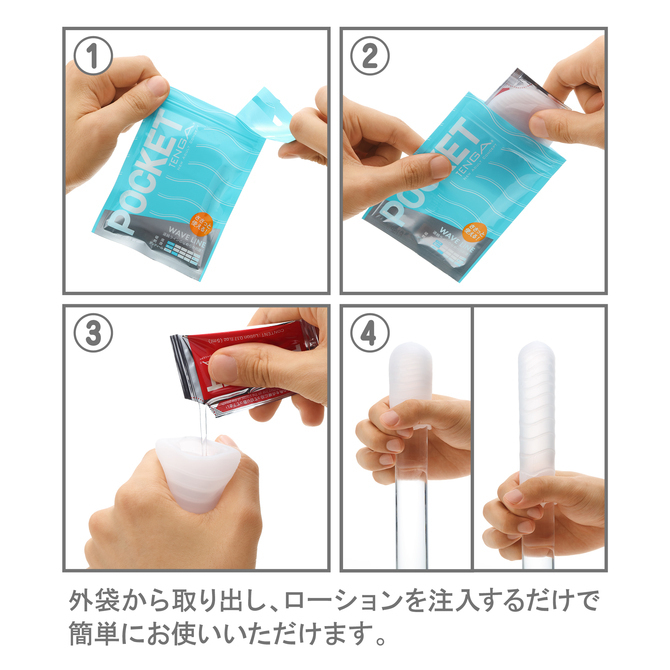 TENGA 飛機袋 - CRYSTAL MIST-SING DR