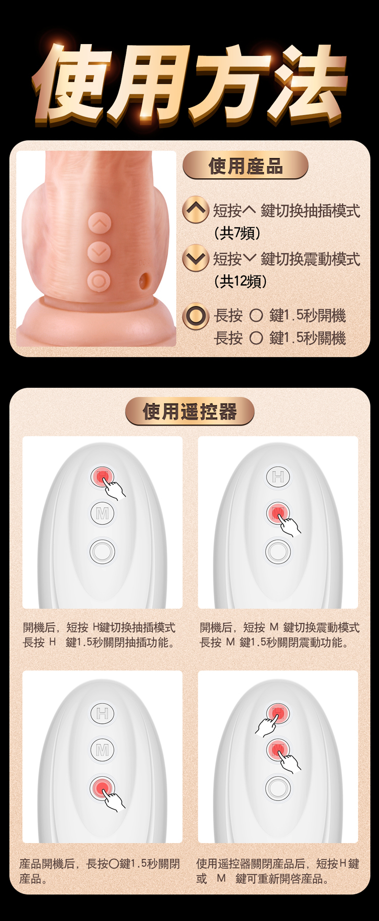 Erocome Ophiuchus 蛇夫座 強力遙控抽動式 假陽具按摩棒 肉色-SING DR