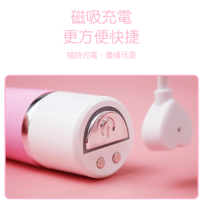 MyMini G 可愛震動棒，醫療級矽膠製造，光滑親膚，7種震動模式，讓您隨時探索極致快感。