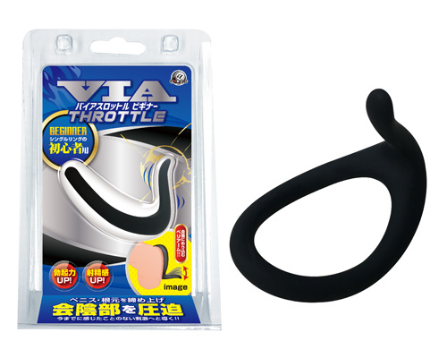 A-One 會陰壓制延時環-SING DR