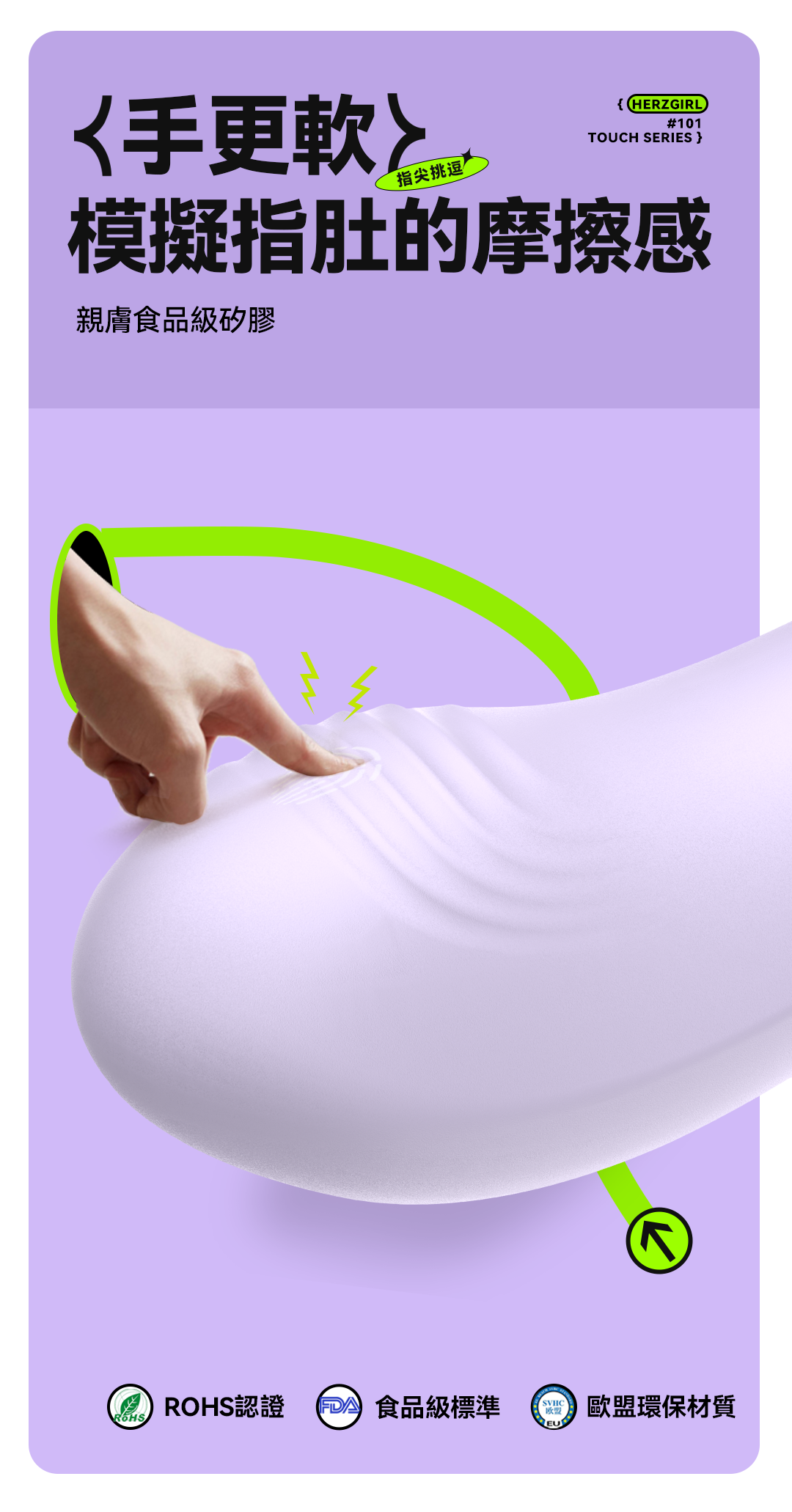 自慰工具-自慰高潮