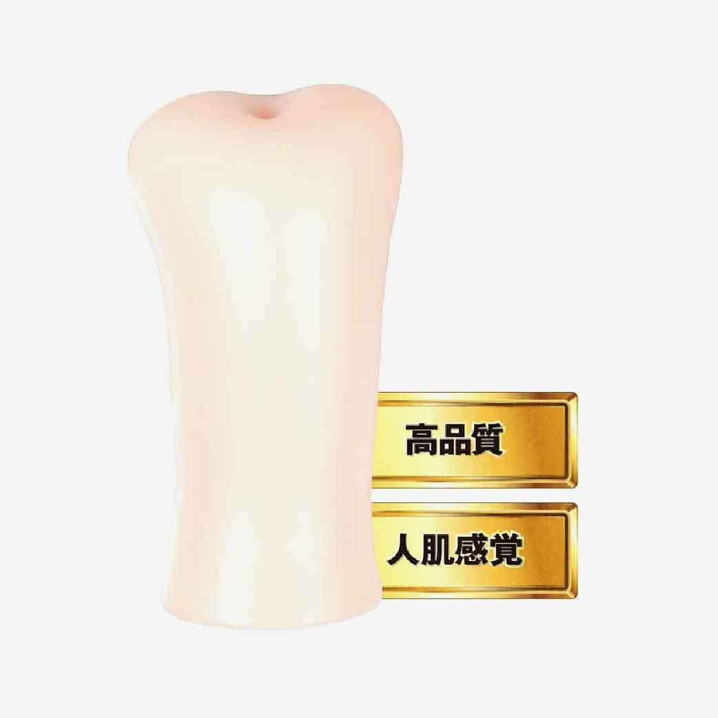 EXE Japanese Real Hole 架乃由羅 女優名器飛機杯-SING DR