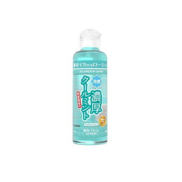 SSI Japan 催淫冷感潤滑劑，180ml / 50ml，利尻昆布提取物，水溶性，適度刺激感