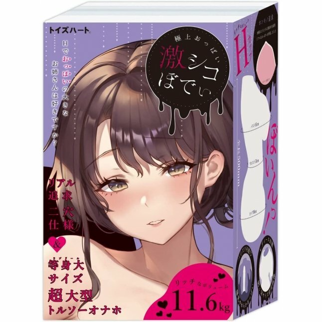 ToysHeart 極上波霸 激尻美身 動漫名器飛機杯-SING DR