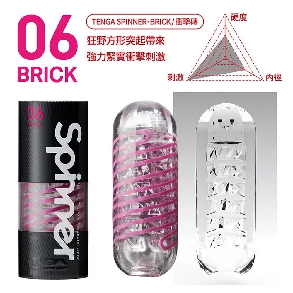 TENGA Spinner 06 衝擊磚-SING DR