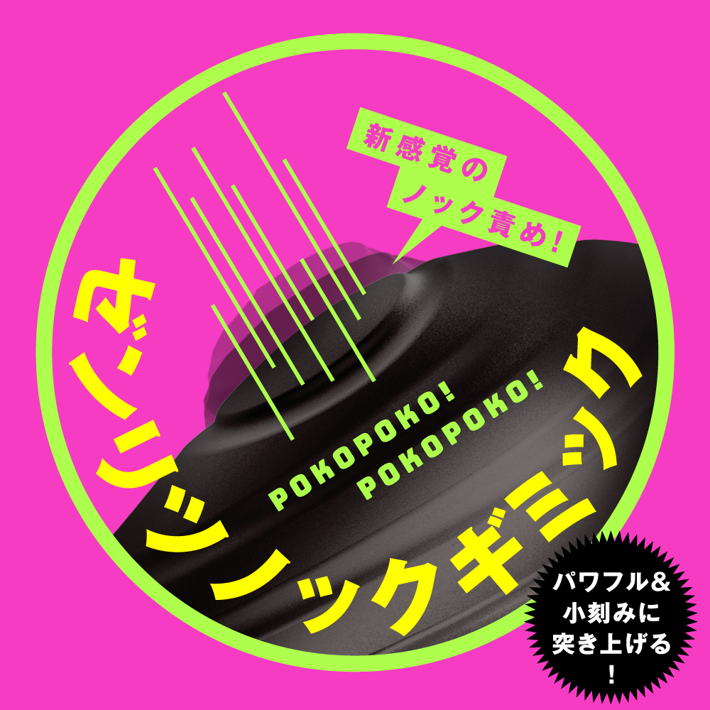 PxPxP 完全防水 遠隔絕頂 無線遙控拍打震動後庭震動器-SING DR