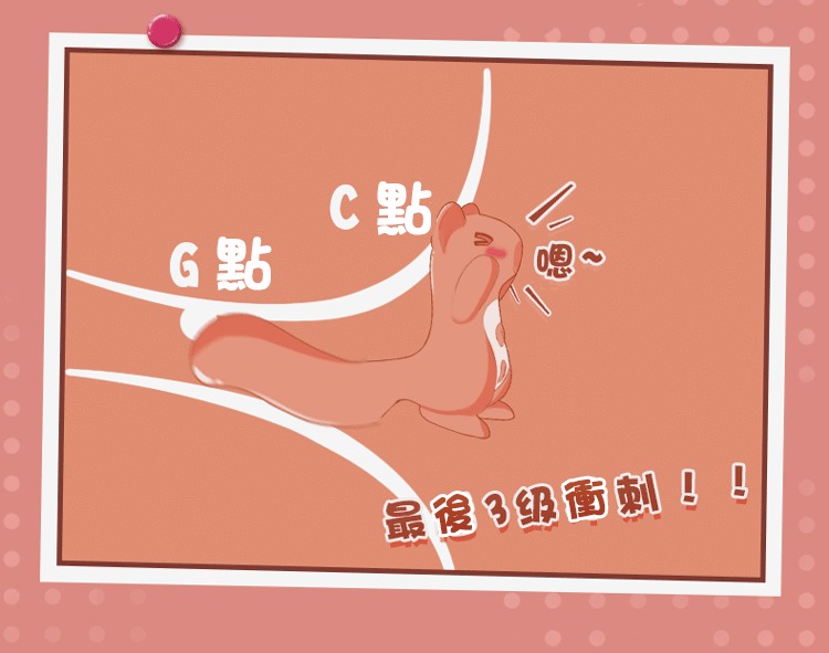 Kistoy Miss UU 小松鼠吸啜震動雙用按摩器-SING DR