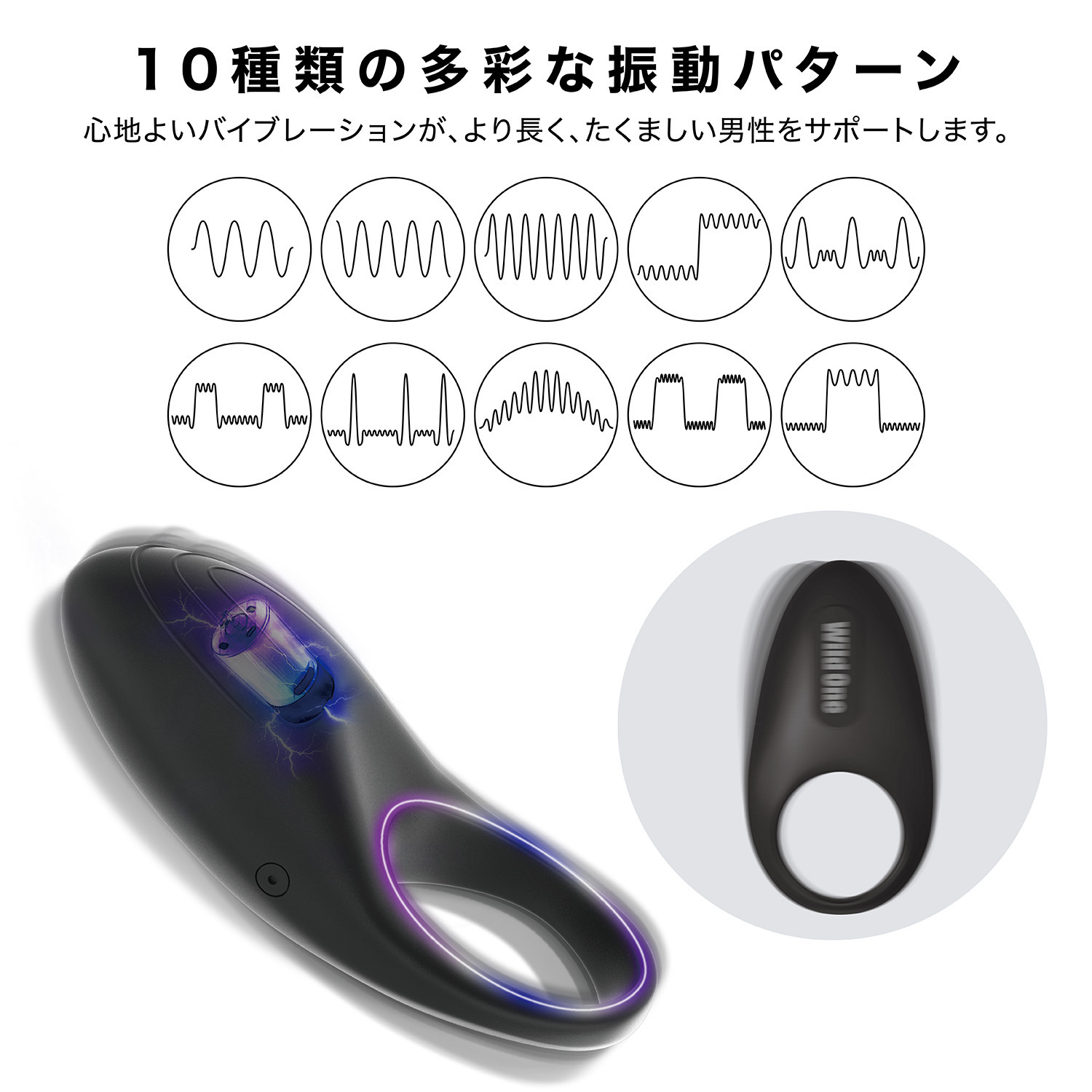 SSI Japan WILD ONE 動力陰莖環，強勁震動增強持久力，提升親密體驗。