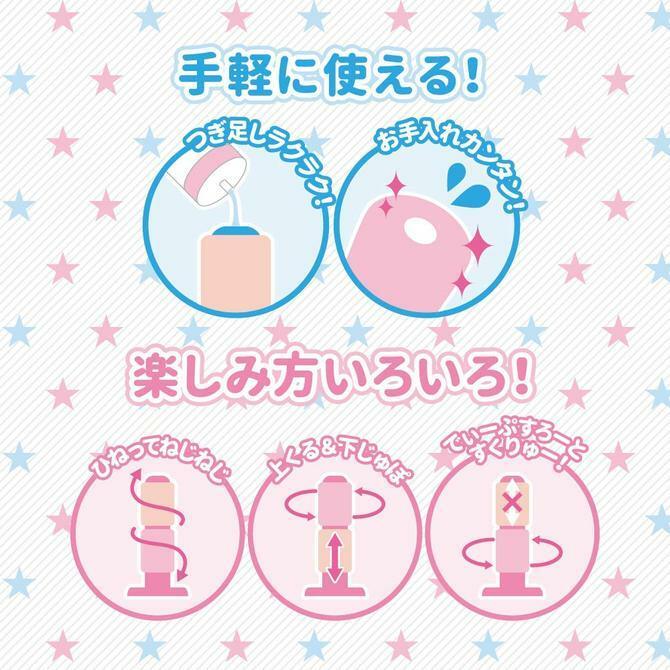 ToysHeart 姐妹丼 W 一起睡覺 迷你動漫飛機杯-SING DR