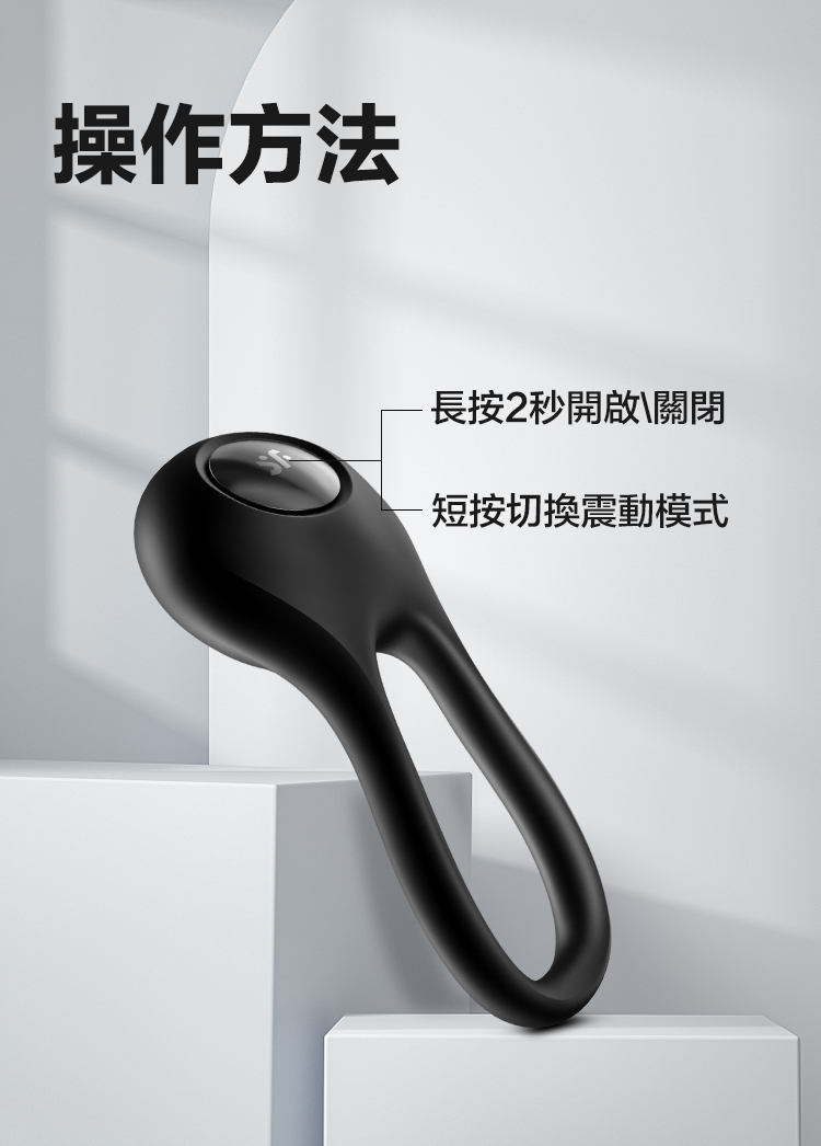 Satisfyer Majestic Duo 二合一雙震動陰莖環 黑色-SING DR