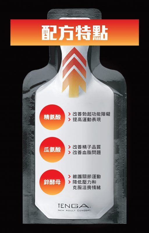 TENGA Men’s Charge 高純度能量啫喱飲料 水果味-SING DR