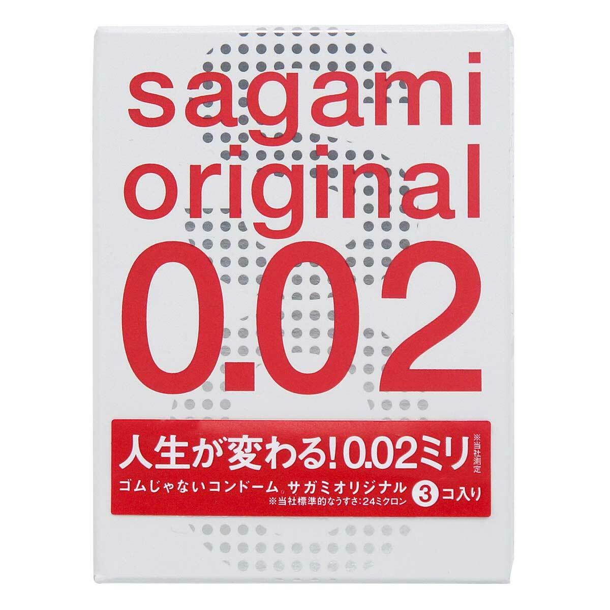 Sagami 相模原創 0.02 (第二代) 3 片裝 PU 安全套-SING DR