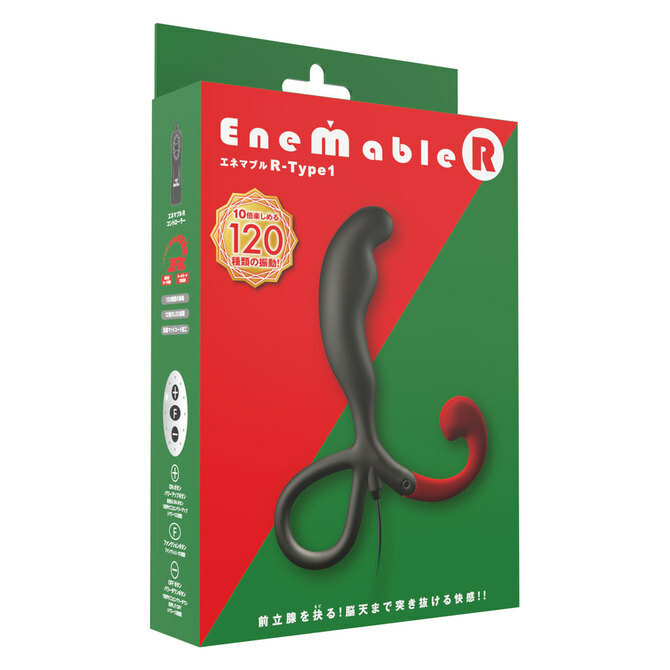 SSI Japan EneMable R Type 1 矽膠前列腺震動器，120種震動模式，提升會陰快感