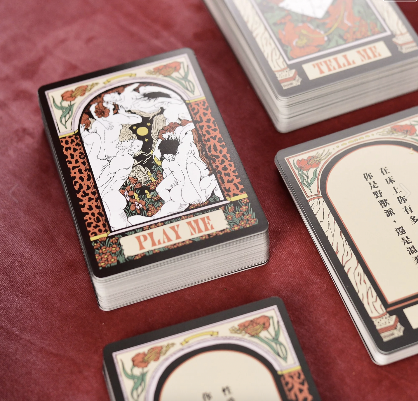 Womany 臉紅紅床遊卡牌-SING DR