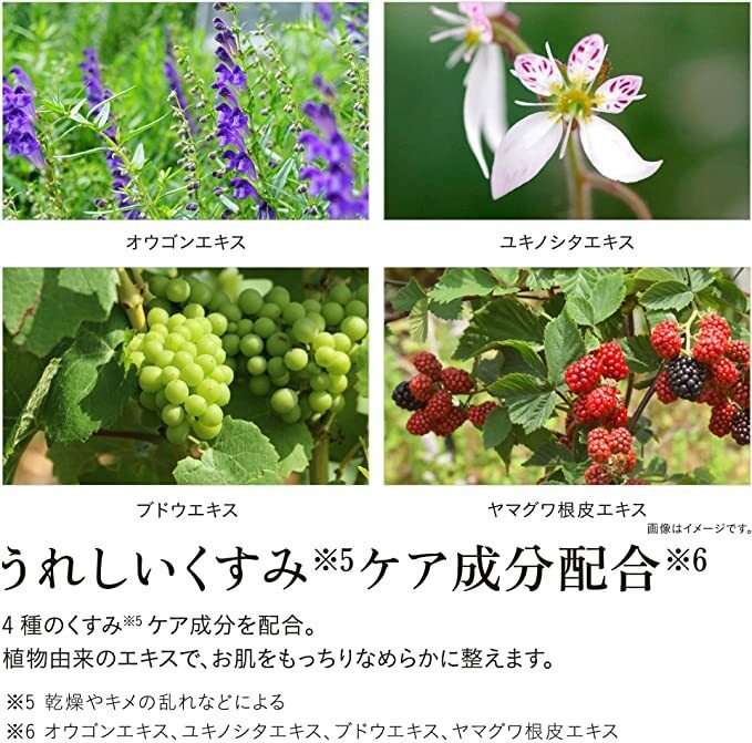 Iroha VIO 無香料護理乳液