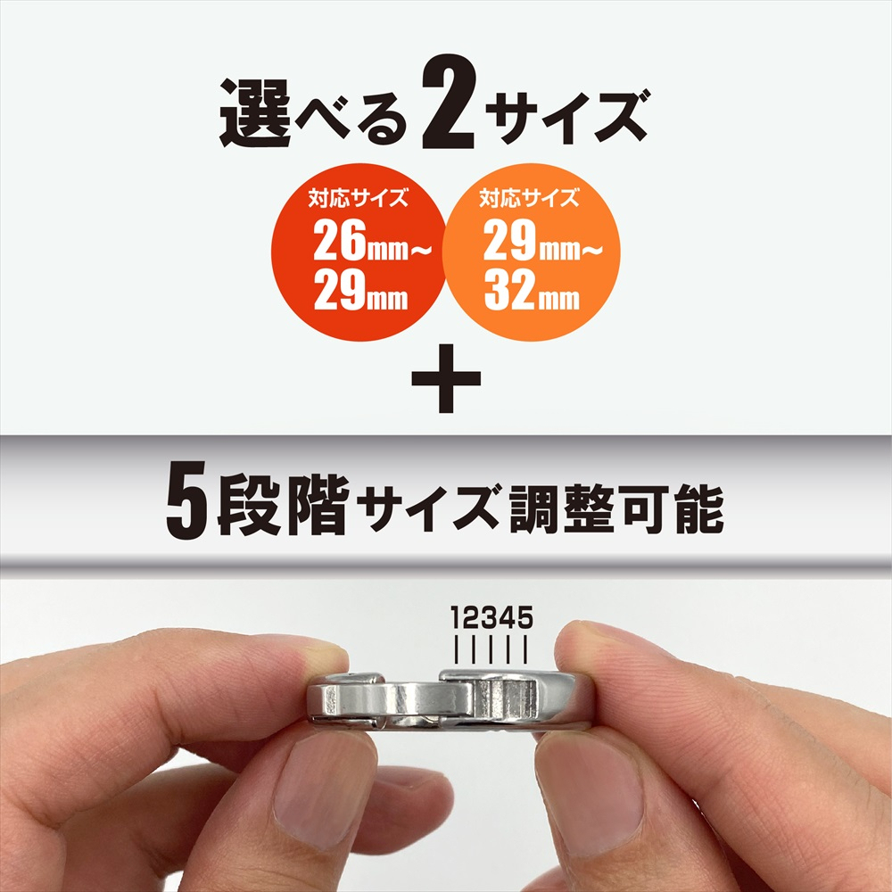 Magic Eyes MEN’S SUPPORT RING 易調助勃環 29~32-SING DR