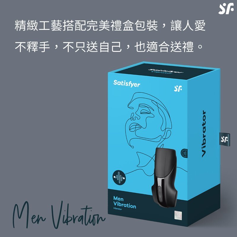 Satisfyer Men Vibration 口交震動飛機杯-SING DR
