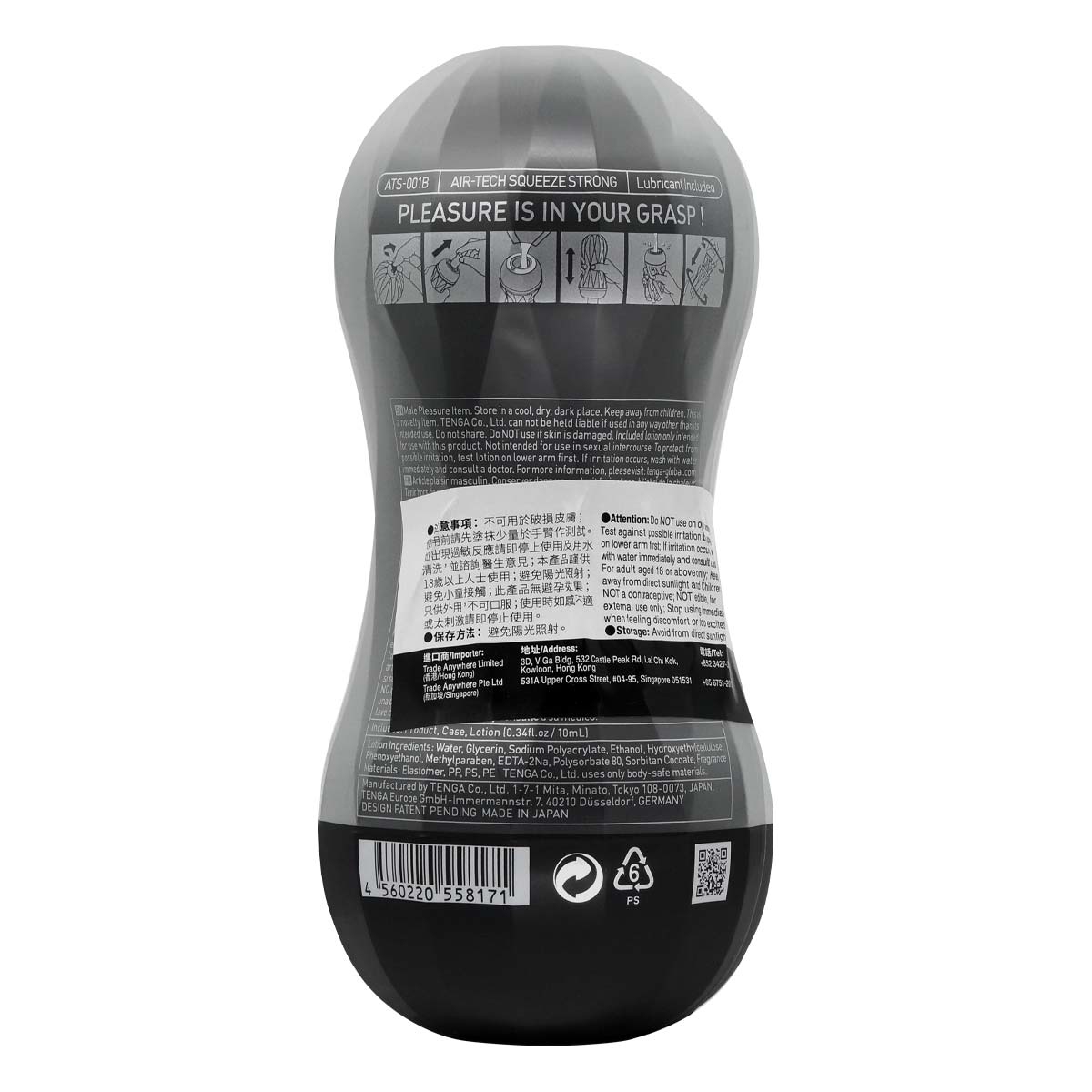 TENGA AIR-TECH SQUEEZE 重複使用型真空杯-刺激型-SING DR