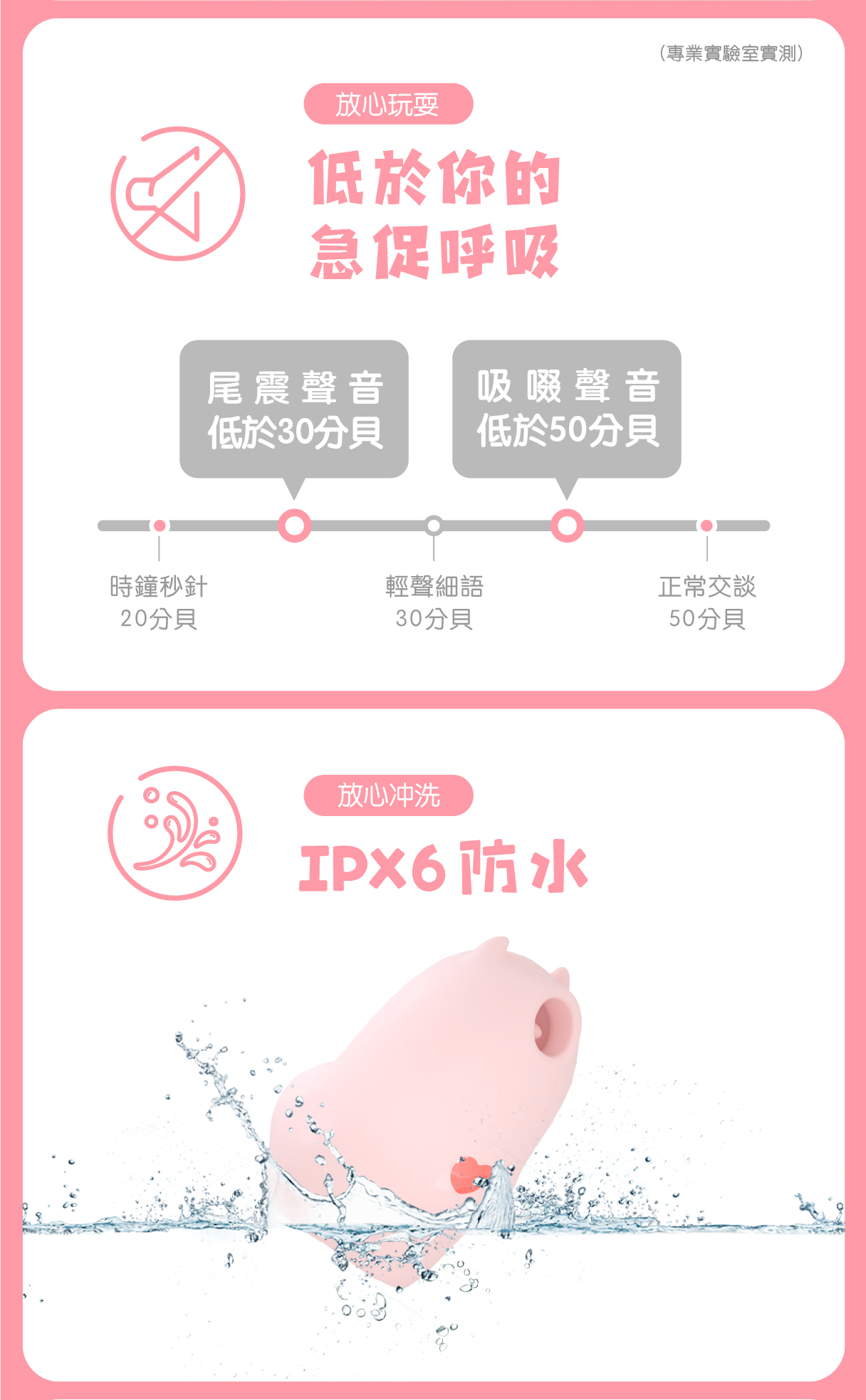 SISTALK 小怪獸 魔吻 Magic Kiss 舔舔吸啜震動器-SING DR