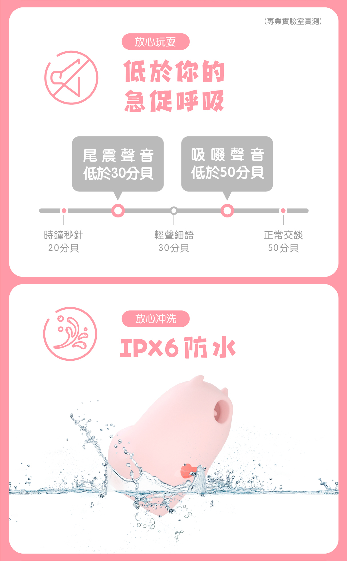 SISTALK 小怪獸 魔吻 Magic Kiss 舔舔吸啜震動器-SING DR