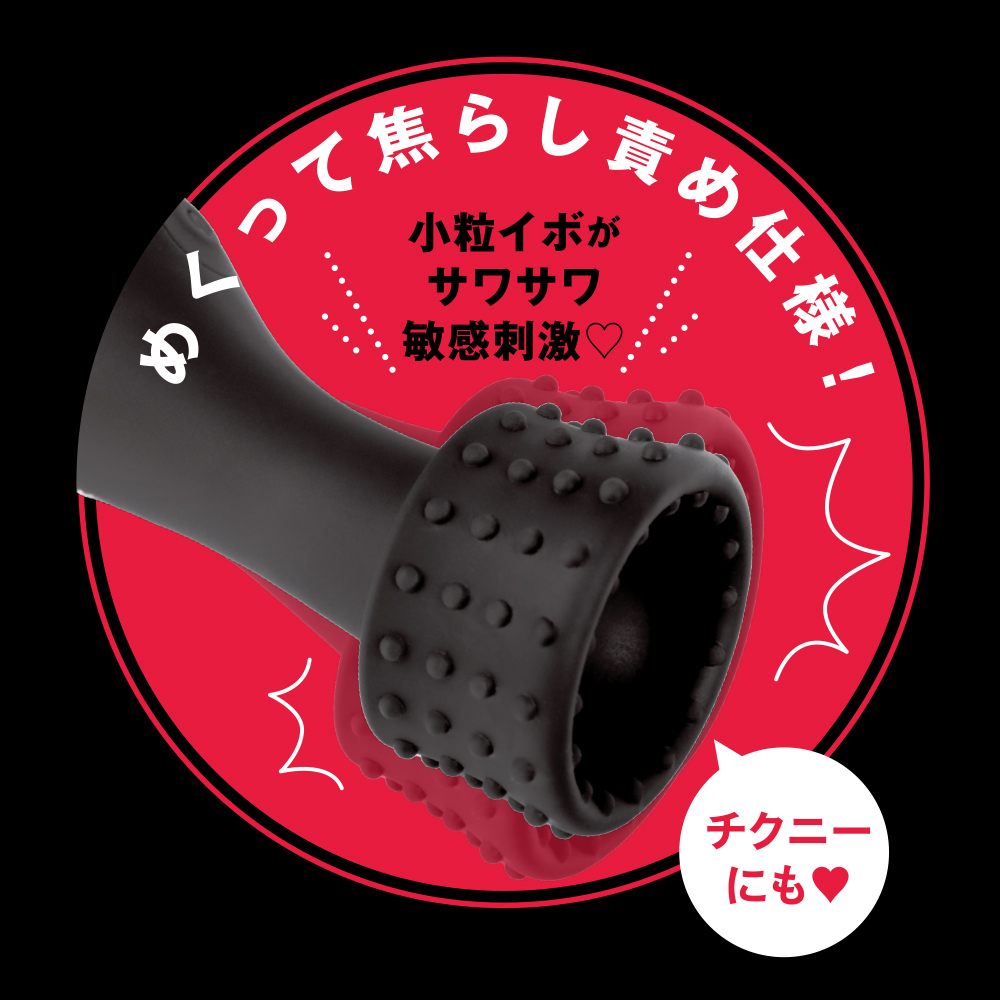 EXE 完全防水 龜頭部破壞震動器-SING DR