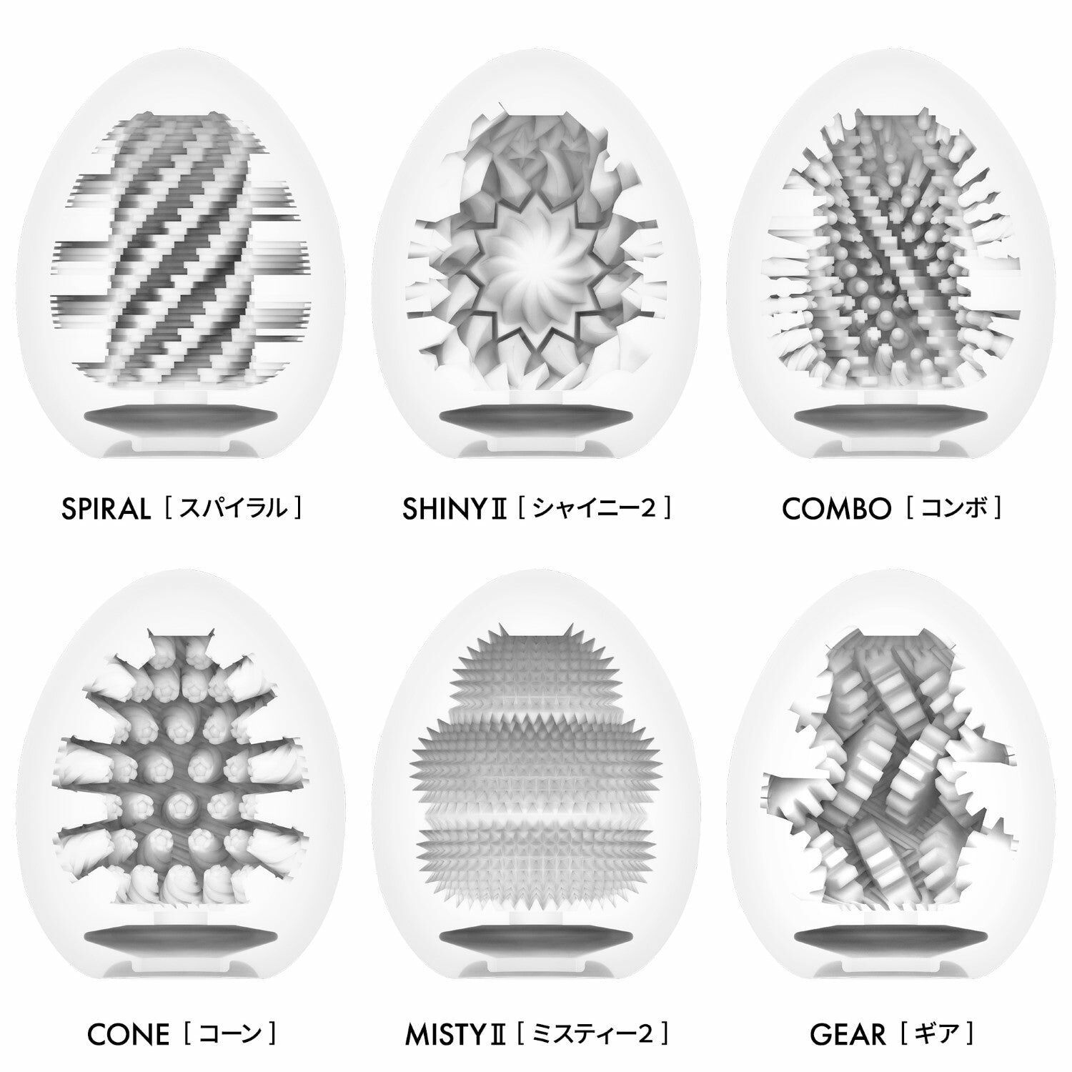 TENGA EGG CONE 扭曲扭蛋-SING DR