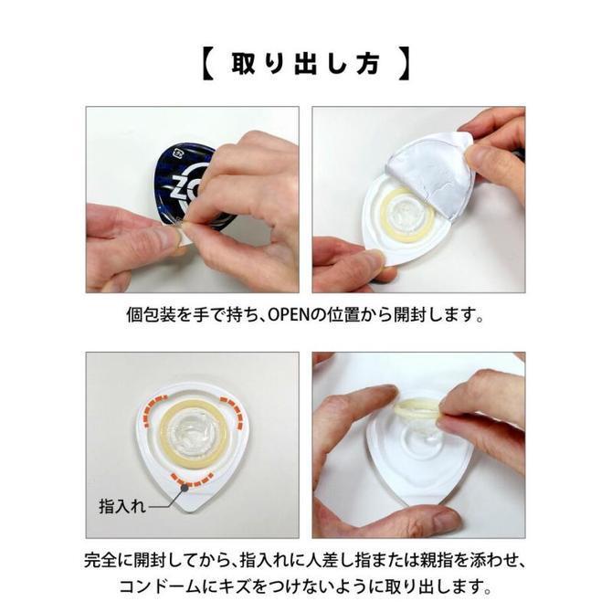 JEX ZONE Premium 乳膠安全套 5片裝