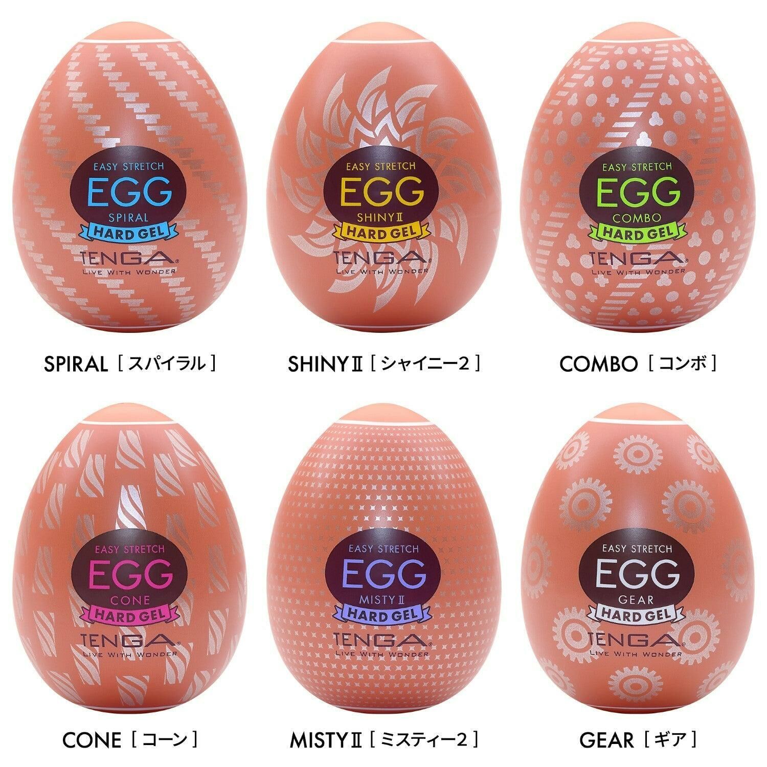 TENGA EGG CONE 扭曲扭蛋-SING DR