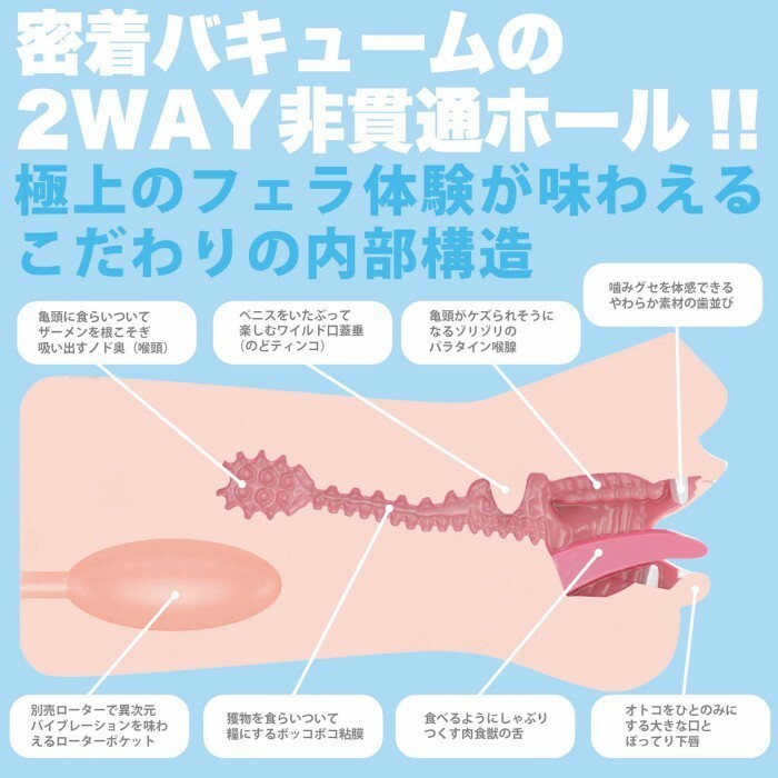 SSI Japan 神舌石希原口交名器，3D精密設計，重現AV女優口交快感。