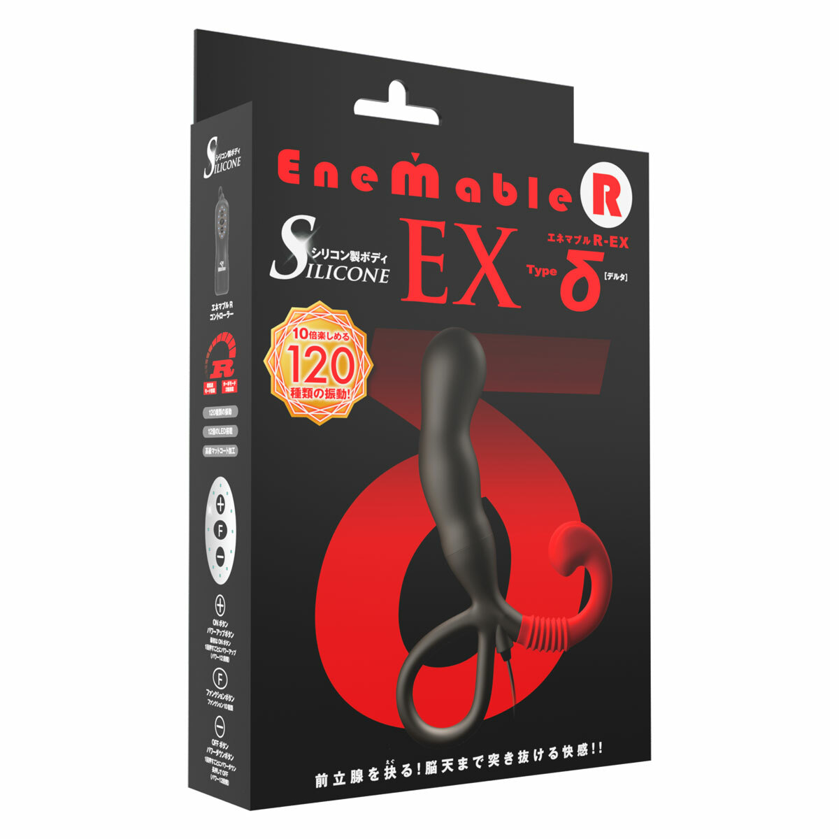 SSI Japan Enemable R EX Type-δ 矽膠有線遙控前列腺震動器，三段可調會陰部掛鉤增強刺激感
