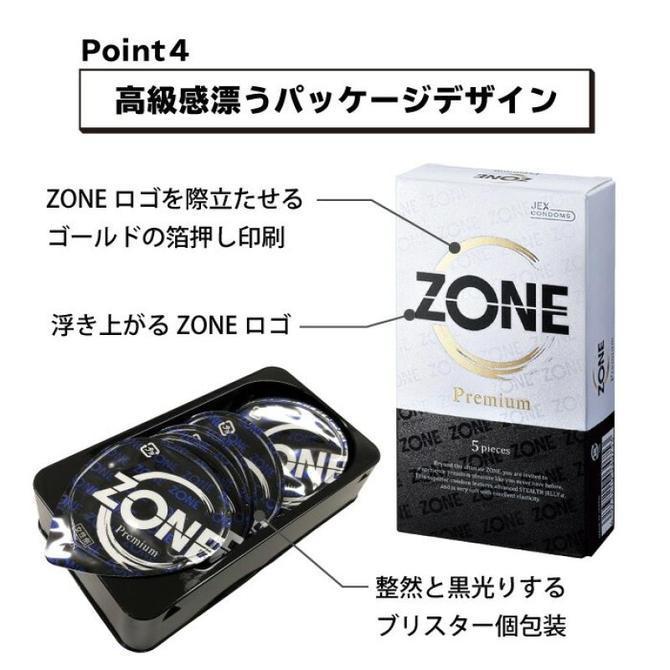 JEX ZONE Premium 乳膠安全套 5片裝