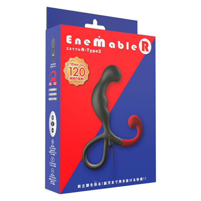 SSI Japan Enemable R Type 2 加強版，120種震動組合，三段調節刺激臂，柔軟矽膠材質，提供深層前列腺刺激。