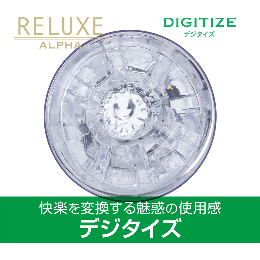 T-BEST  Reluxe Alpha Digitize 變換 透明飛機杯
