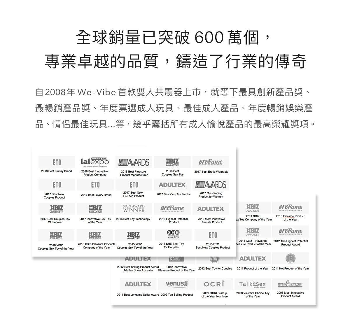 We-Vibe Tango X 唇膏造型按摩器 櫻桃紅-SING DR