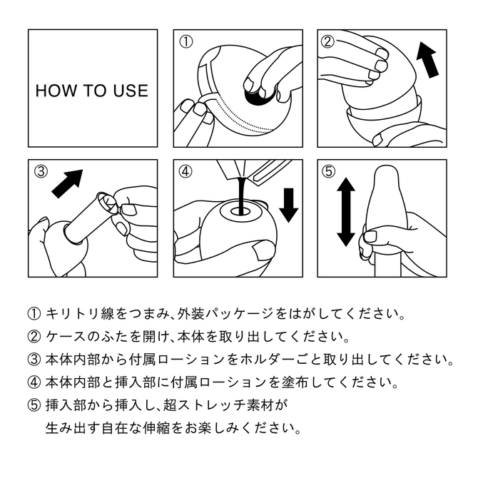 TENGA EGG SNOW CRYSTAL 蛋雪晶-SING DR