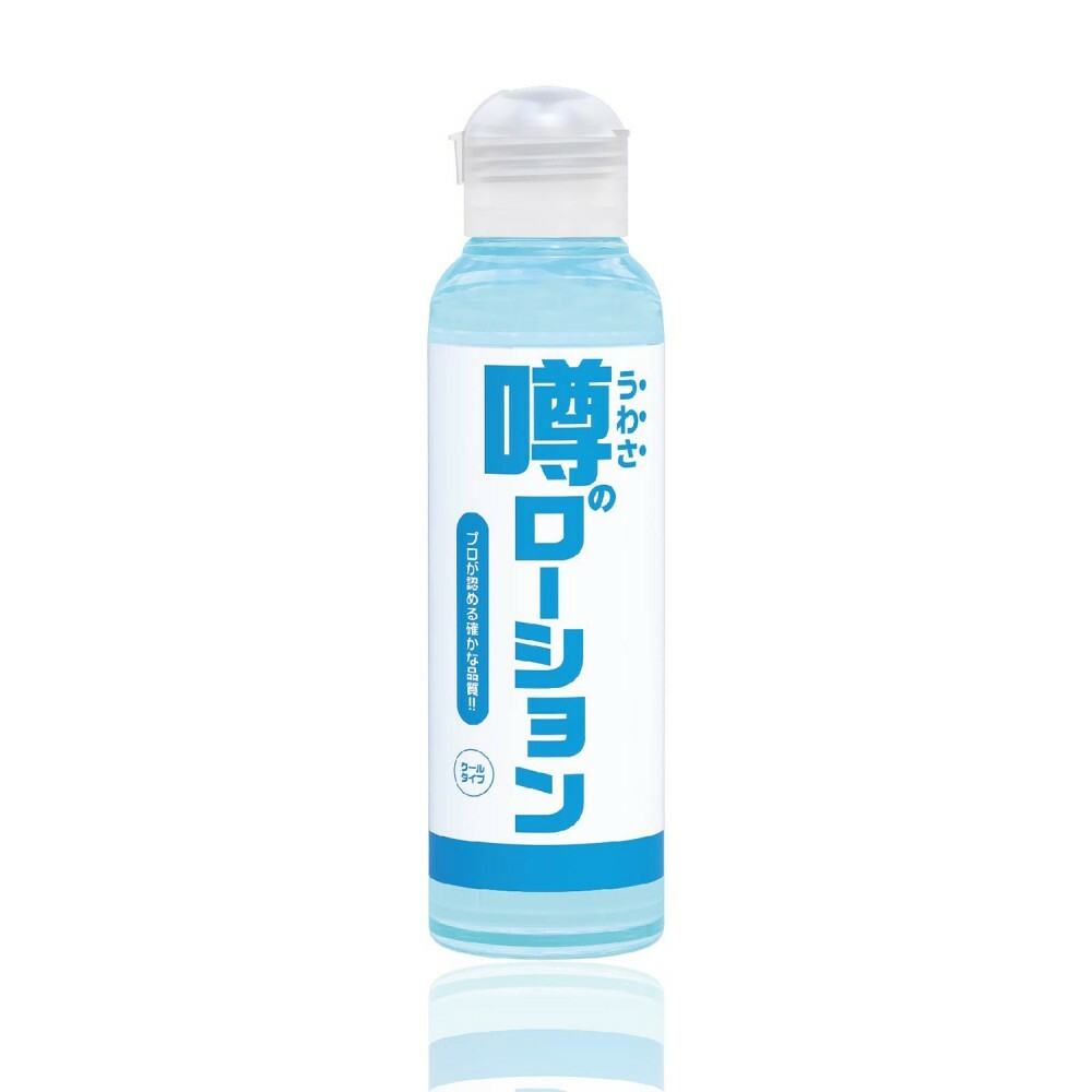 SSI Japan 水性潤滑液 180ml 清爽型，強效冷感與L-精氨酸，提升男性活力與女性美麗
