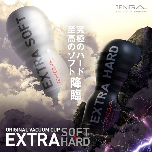 TENGA 超柔軟真空飛機杯-SING DR