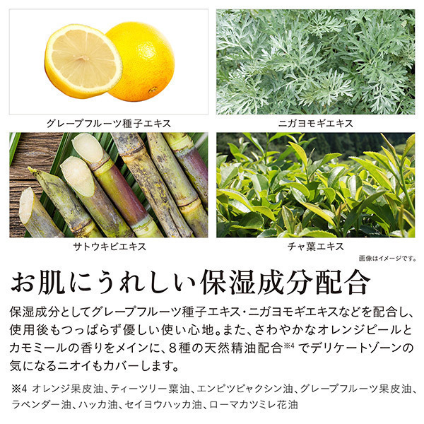 iroha INTIMATE DEO REFRESH 私密除異味劑 30ml-SING DR