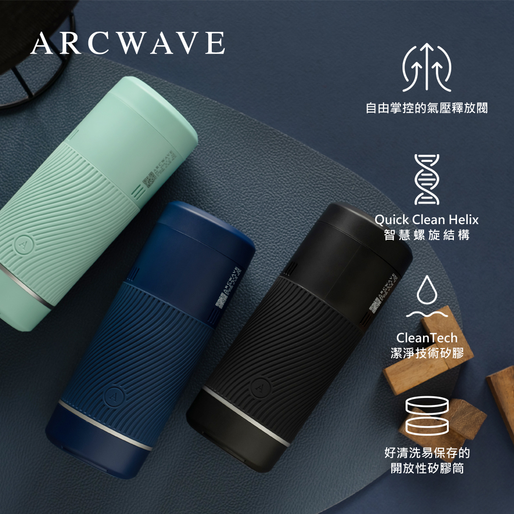 ARCWAVE Pow 吸力控制自慰器 (薄荷綠/藍色/黑色)-SING DR