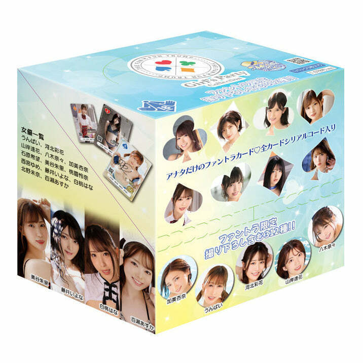 "THE FAN♡FUN TRUMP 第2彈收藏卡，每包 3 張，包含高橋聖子、河北彩花等 13 位人氣女優。"