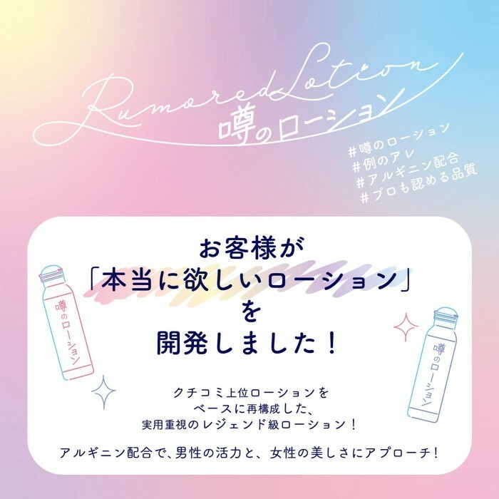 高黏度配方，長效潤滑，不黏膩，適合敏感部位使用。